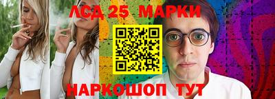 марки nbome Бузулук