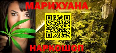 марки nbome Бузулук
