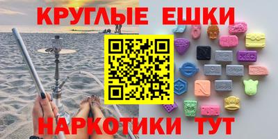 индика Бугуруслан