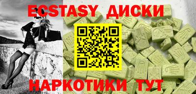 марки nbome Бузулук