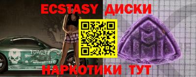 марки nbome Бузулук