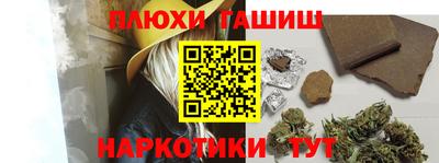 марки nbome Бузулук