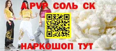 твердый Будённовск