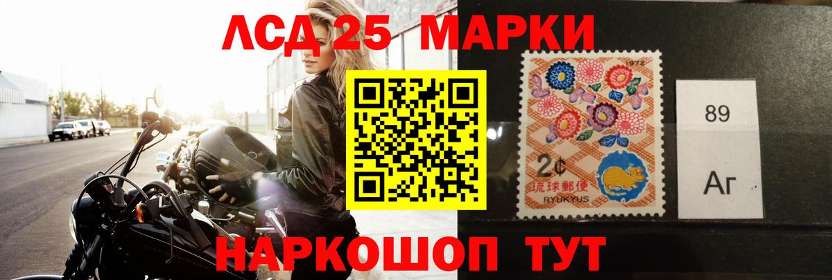 Шумерля  Лсд 25 экстази кислота  LSD-25 экстази ecstasy  Вход с VPN 