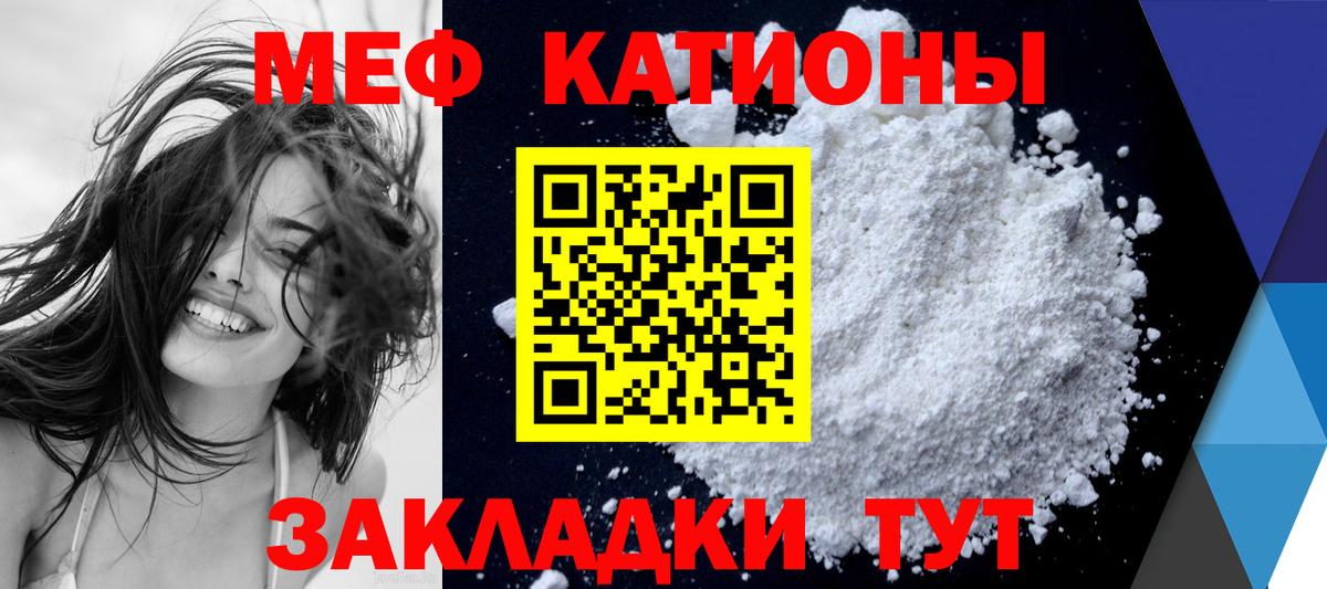 Мефедрон  Вход с VPN  Меф  Шумерля  Мефедрон мука  Мефедрон VHQ 