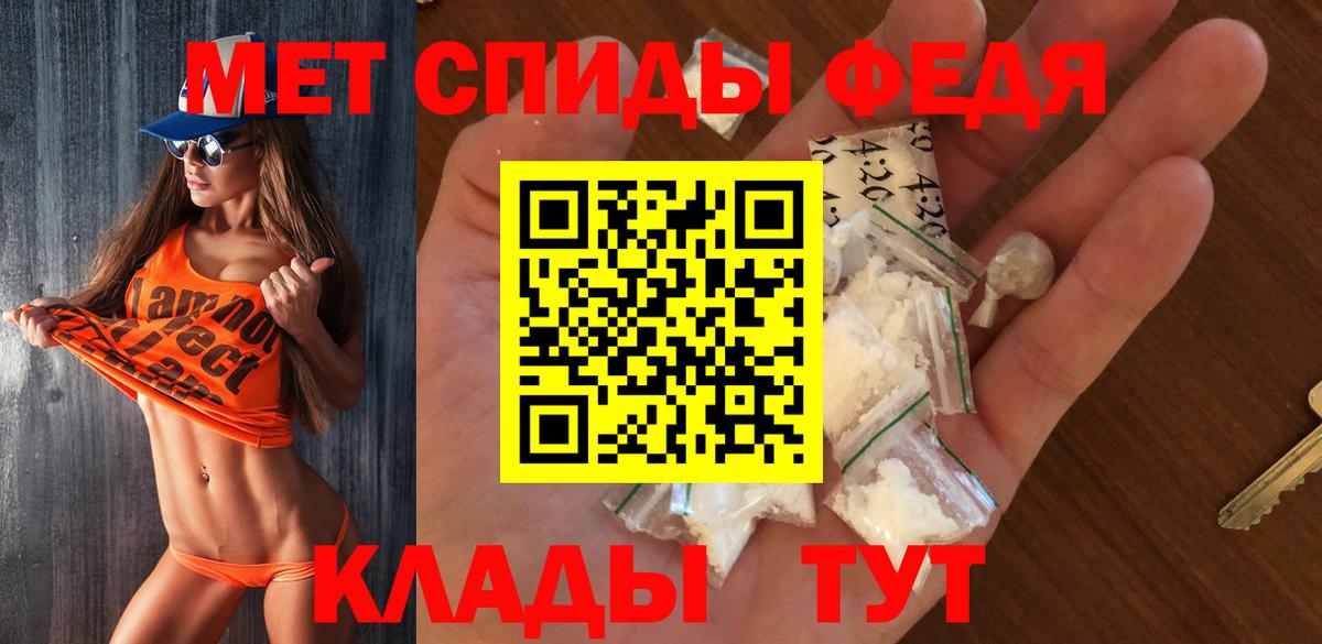 Метамфетамин Methamphetamine  Метамфетамин Methamphetamine  Вход с VPN  Метамфетамин  Шумерля 