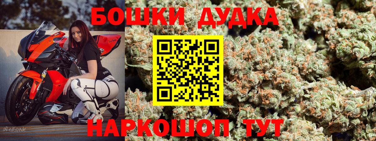 Конопля марихуана Шумерля