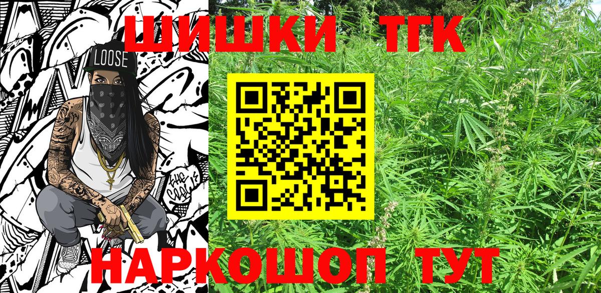 Шумерля  Марихуана White Widow  МАРИХУАНА конопля  Каннабис SATIVA & INDICA  МАРИХУАНА Ganja  Вход с VPN 